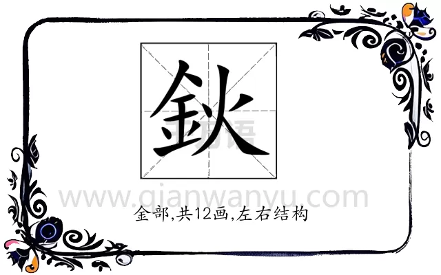 鈥