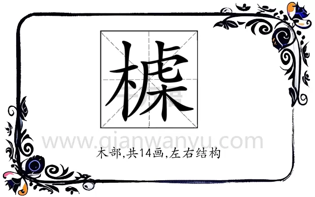 𣖪