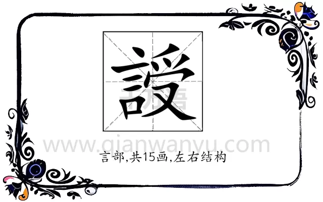䛵