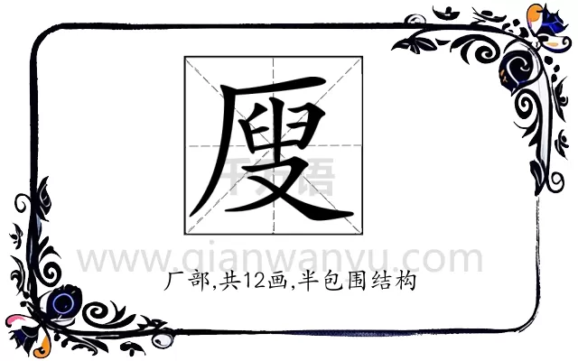 𠪇