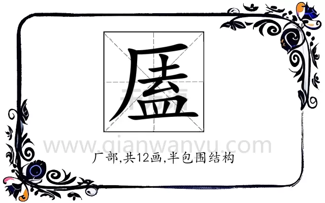 㕎