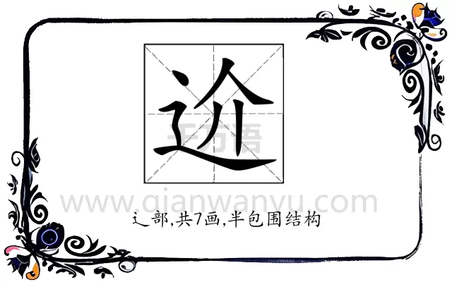 𨑸